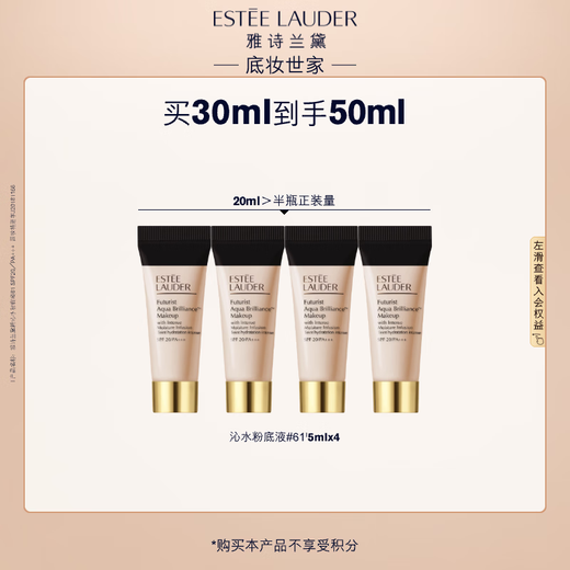 Estee Lauder Qin Water Foundation 61# Cold Ivory White (1C0) 30ml dry skin long-lasting concealer cosmetic gift box Christmas gift