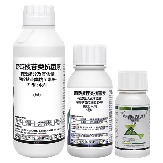 Yuanda Maicrofenjia 6% pyrimidine nucleoside antibiotics tomato early blight powdery mildew agricultural resistance 120 pesticide fungicide 1000ml