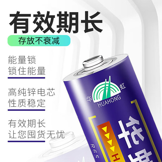 Wooden handmade gifts for primary school children, early education puzzle, parent-child interaction, 2 AA batteries for small toys (1 pair)