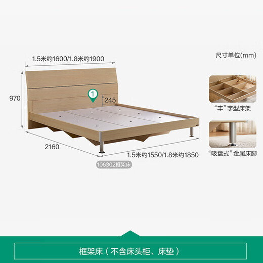 Quanyou Home Double bed household high bed panel bed modern simple log style bedroom 1.5x2 meters government subsidy