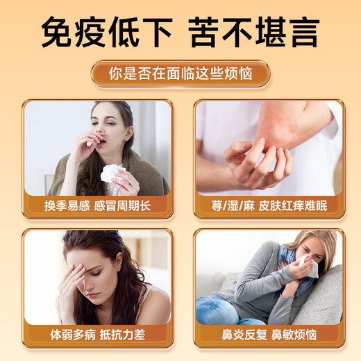 Beadui【佰德维免疫球】进口beadui免疫球蛋白牛初乳增强体魄 一瓶装（推荐三瓶周期装）