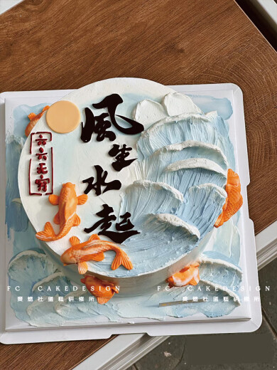 HYWLKJ Feng Shui Qi Koi Cake Decoration Ornament Silicone Mold Male God Husband Dad Simple Birthday Baking Dress Feng Shui Qi Silicone Mold