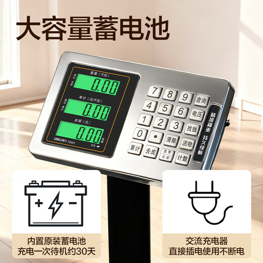 Deli Electronic Scale Commercial Platform Scale Floor Scale 150kg Accurate Weighing 300kg Industrial High-Precision Stall Floor Scale Floor Scale 150Kg Stainless Steel Scale Pan + Stainless Steel Button