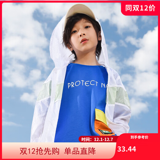Pencil Club Children's Clothing 2025 Spring and Summer New Girls' Jacket Children's Sun Protection Clothing Medium and Large Children Thin Skin Clothing White 130 cm