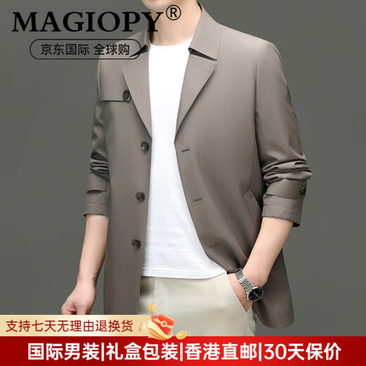 MAGIOPY luxury high-end brand middle-aged windbreaker men's business casual suit collar solid color loose coat single-breasted thin blue L 175