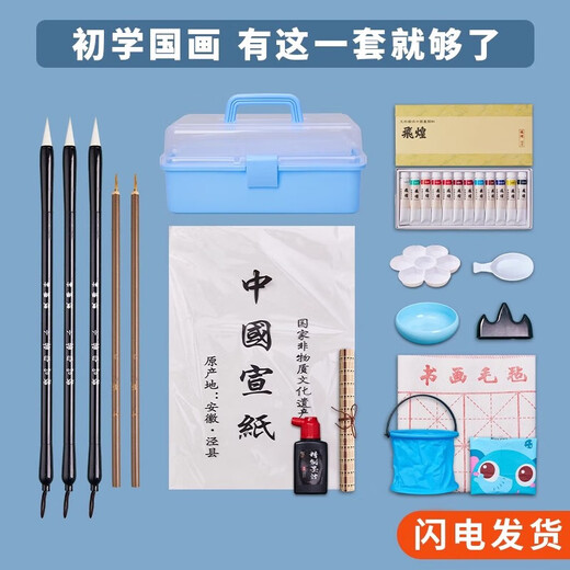 Beginner set of 12 colors and 24 colors of Chinese painting supplies and tools, complete set of ink painting Chinese painting set, entry-level professional gongbi painting materials, primary school children's brush set, basic set of 15 pieces (macaron blue box + 8k paper 50 sheets) 12 colors 6ml