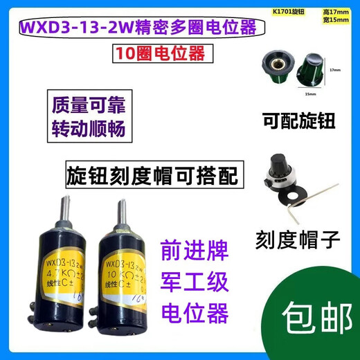 Military grade advance WXD3-13-2W precision multi-turn potentiometer 1K 2K2 2.2 4K7 4.7 10K 1K single potentiometer