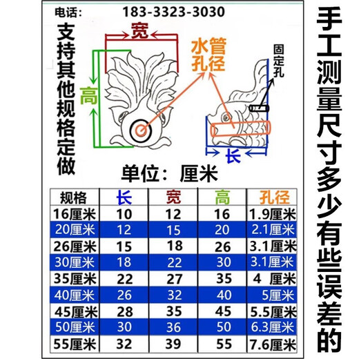 Stone carving water spray fish wall drainage outlet fish pond background wall outlet stone carp fountain courtyard wall hanging decoration bluestone original color ordinary workmanship 26 cm high-definition jin