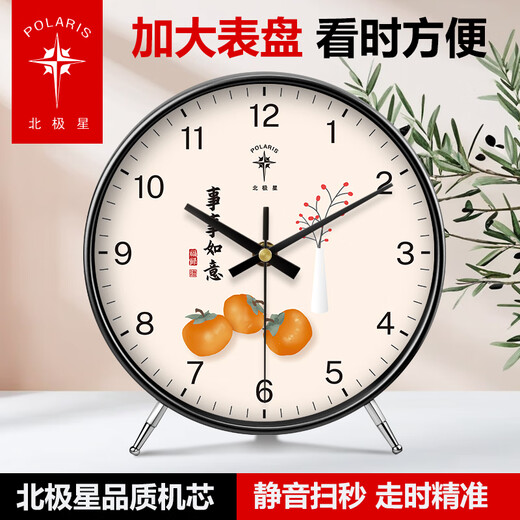 Polaris pendulum table clock, new Chinese style table clock, home use, living room silent table clock ornaments, desktop clock pendulum clock, Polaris Constellation Clock 005 black, Polaris movement, 8 inches in diameter, 20 cm
