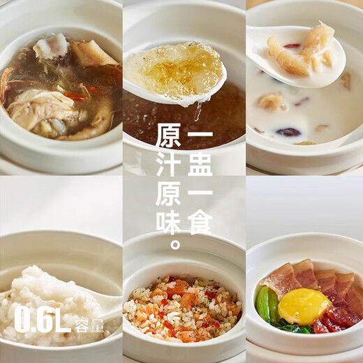 Olayks instant micro-pressure electric stew pot 0.6L household mini small electric stew pot stew soup pot porridge rice cooker 0.6L micro-pressure fast stew can cook porridge and rice