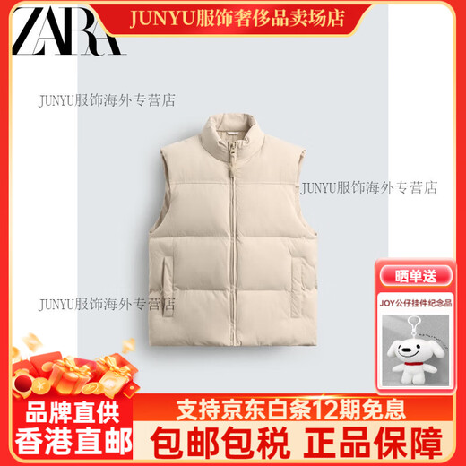 ZARA2025 autumn new product men's slim straight stand collar sleeveless cotton vest 0029440 707 tan S (175/92A)