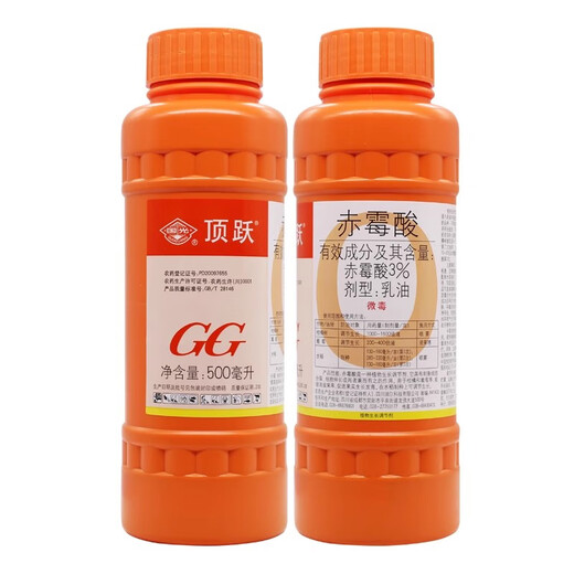 Guoguang Dingyue 3% gibberellin 920 citrus grape fruit germination and fruit preservation to improve fruit setting gibberellic acid growth adjustment 50ml*10 bottles