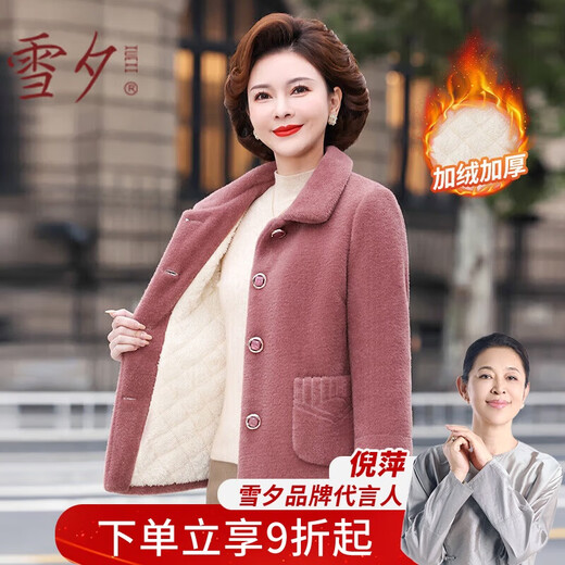 Xuexi (XUEXI) mother's winter velvet coat, short, foreign style, middle-aged and elderly women's winter imitation mink velvet coat, grandma and mother outfit