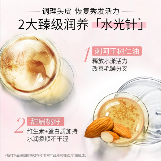 Ziyuan Conditioner Softreparatur Silikonöl trocken Feuchter Färben Verbesserung der Strauß-Ingwer Anti-gebrochenes Haarmaske 200 ml Sakura Softreparatur Conditioner 200 ml*1