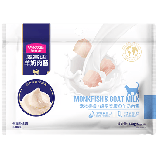 麦富迪猫条 猫零食羊奶肉酱猫条成猫幼猫咪零食奶弗拌饭湿粮 绵密安康鱼14g×10支