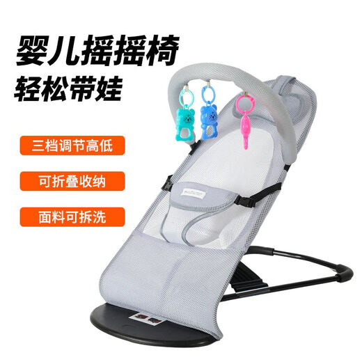 Hassen Bear baby rocking chair, a magic device for coaxing babies, baby cradle chair, recliner, foldable and adjustable rocking chair, suitable for all seasons, red double net + baby pillow + mosquito repellent buckle + suitable for all seasons, toy set + mosquito net