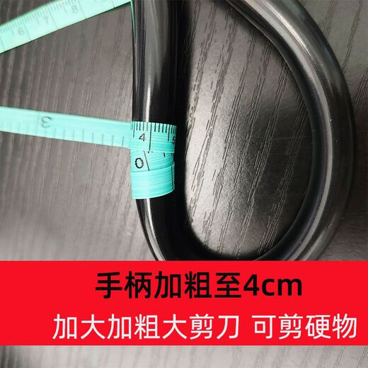 Vinoa short-beak thickened electrician's scissors high hardness sharp cable wire copper wire iron sheet shear turtle household scissors thickened rust-proof short-beak electrician's scissors/1 pair