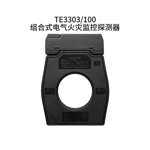 Taihean combined electrical fire monitoring detector/TE3004/TE3303/TE3301 TE3001D host_242 points