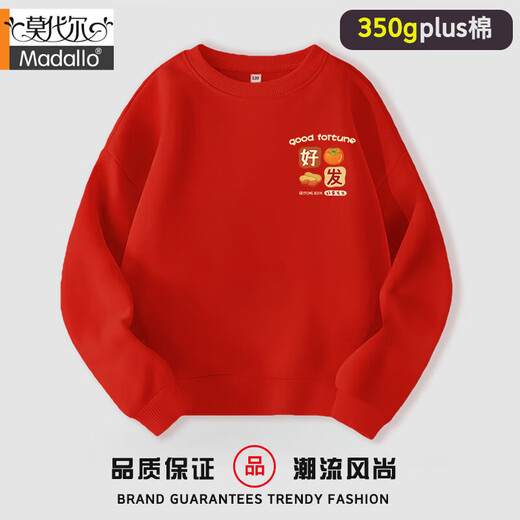 Modal parent-child outfit for a family of three, four, grandparent and grandson, family portrait outfit, bright red New Year mother-child outfit, grandma and grandma sweatshirt, Fushou Ankang-standard (red plus velvet) 165 M 100-120Jin Jin is equal to 0.5 kg