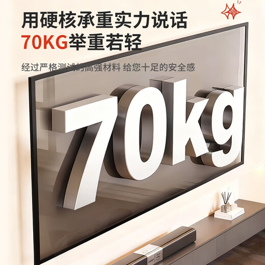 Ger TV mount thickened version (40-75 inches) universal bracket Xiaomi Hisense Skyworth Sony LeTV Konka TCL Haier Huawei fixed TV wall mount