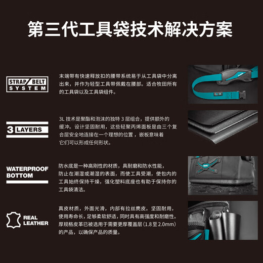 牧田（MAKITA）工具腰包波兰进口水电工维修多功能腰间小挂包收纳包工具袋 电工袋 E-15279