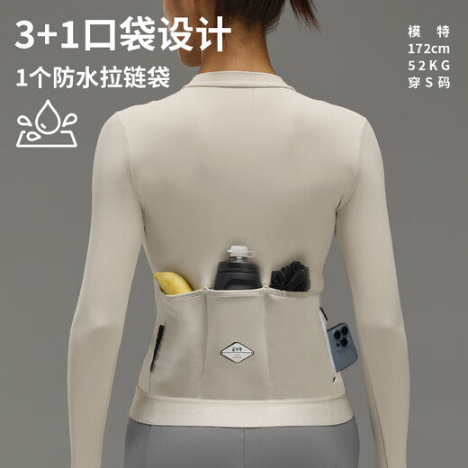 EVR cycling jersey women's long-sleeved autumn and winter tops fleece warm solid color jacket high elastic road bike bicycle Discover Balance-Obsidian-Fleece L