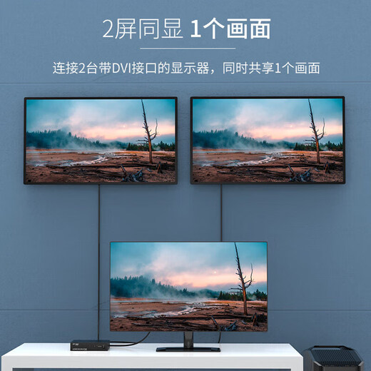 Maxtor Dimension DVI splitter one to four, 1 in and 4 out, HD digital split screen splitter for engineering machines, DVI one to four