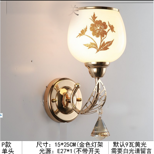 Chunlu wall lamp bedside lamp Nordic modern European style simple creative led American bedroom living room aisle staircase wall lamp lotus color P style single head