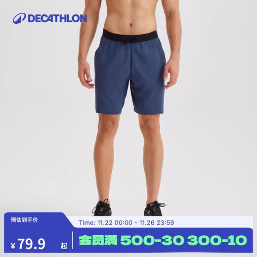 Decathlon sports shorts men's summer loose and breathable running training American basketball shorts-5318570