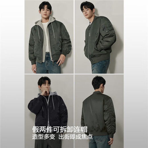 Giordano Noh Korean star model men's and women's fake two-piece removable hooded pilot cotton coat 01075883