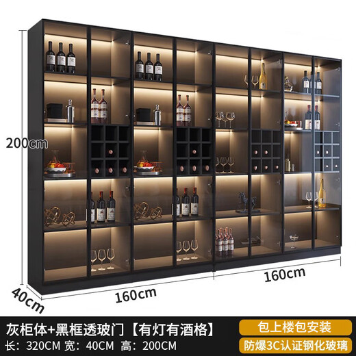 Zhong Zhanggui wine cabinet display cabinet household glass wine cabinet living room wall custom light luxury storage cabinet 2025 new sideboard installation included 0 level 1.8 thickened plate eight door wine compartment 320x40