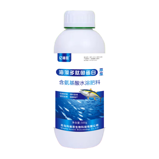 Yizhiwang Fish Protein Foliar Fertilizer for Fruit Trees, Strawberries and Vegetables Agricultural Application Water-soluble Fertilizer for Rooting, Seedling Expansion, Fruit Expansion and Color Change Seaweed Polypeptide Fish Protein 500g*1 Bottle