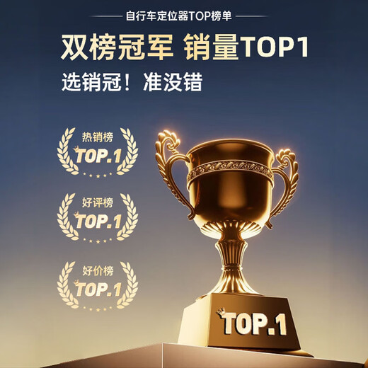 MAILV自行车gps定位器防盗追踪器适用安卓鸿蒙电动自行车防盗报警器airtag公路车山地车防丢器 强磁磁吸苹果款【全球级定位+智能AI芯片】