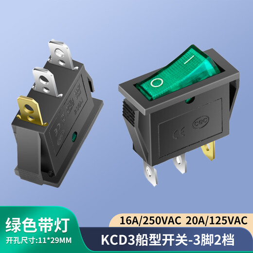 Huijun KCD3 boat switch opening 11*29mm rocker switch electrical power button 3 feet 2 levels green