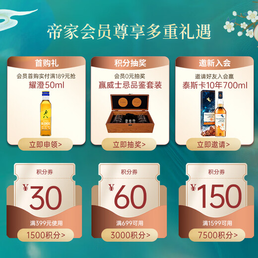 格兰昆奇（GLENKINCHIE）12年 苏格兰单一麦芽威士忌 洋酒 700ml 低地产区(无盒版)