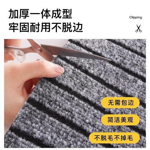 Qiqijia entrance door floor mat, door non-slip mat, PVC foot mat, stain-resistant carpet door mat, cuttable mat