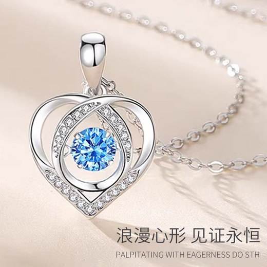 Miao Yijia sterling silver 999 pure silver necklace for women 2025 new birthday gift women's pendant silver jewelry high-end jewelry accessories blue diamond 999 pure silver beating heart necklace with certificate 1 rose box exquisite gift box