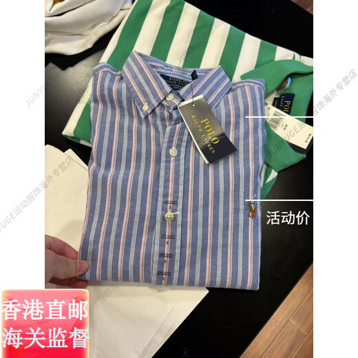 RALPH LAUREN Ralph Lauren men's pony embroidered slim version Oxford cloth long-sleeved commuter shirt official flagship authentic khaki slim-fit S 170 bust 94cm shoulder width 44cm