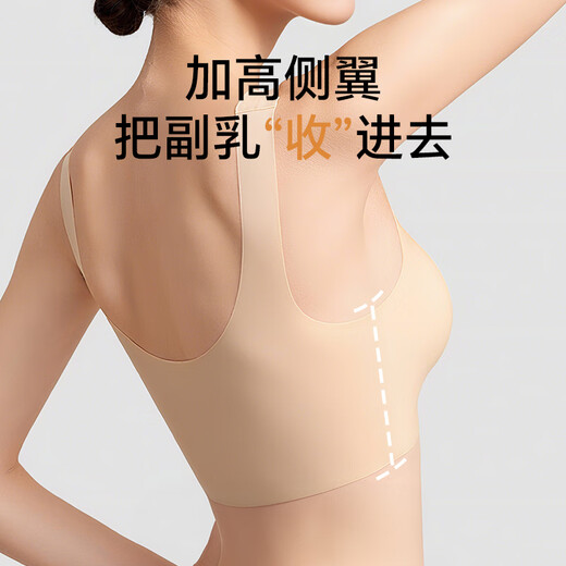 Freego first wear no-wash sterilization women's underwear women's category A seamless invisible wireless bra push-up anti-sagging M