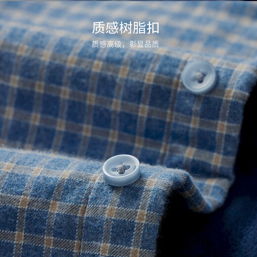 杉杉衬衫纯棉磨毛加绒加厚长袖保暖抗皱易打理亲肤柔软男装秋冬衬衣
