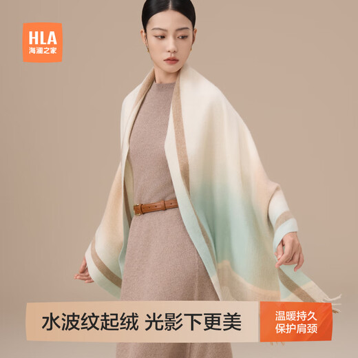 Heilan House women's pure wool scarf new autumn and winter scarf shawl elegant temperament New Year gift gift box for girlfriend