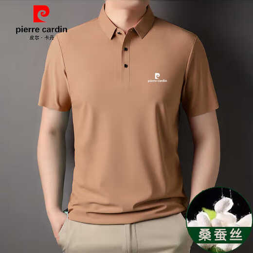 皮尔卡丹品牌桑蚕丝短袖T恤男士夏季薄款商务休闲无痕翻领POLO打底衫上衣 灰色 17088A
