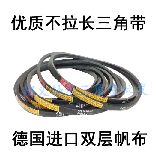 B-type dual-force steel wire triangle belt B1500B1524B1549B1550B1575B1600B1626Li B-1549 Li dual-force tempered wire wear-resistant