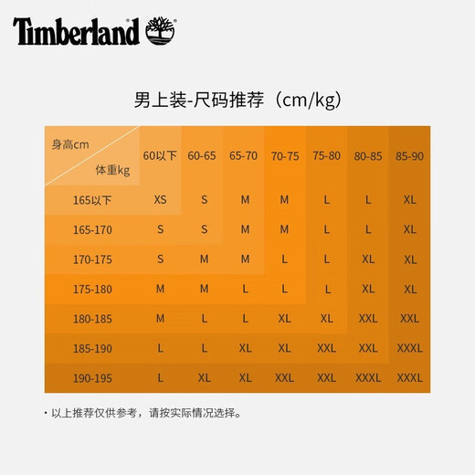 T-shirt à manches longues pour femmes officielles de Timberland 24 Automne et hiver Nouveau extérieur confortable confortable A6187 A6187EFU / Sauce Red XS