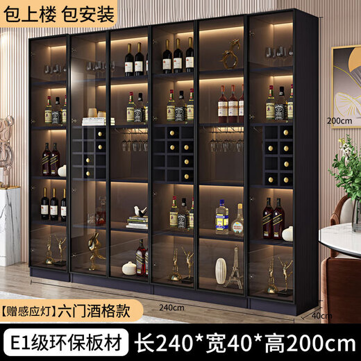 Zhong Zhanggui Wine Cabinet Light Luxury Solid Wood Sideboard Glass Door Display Cabinet Home Integrated Wall Bookcase New Storage Customized Cabinet 240cm Healthy Particle Board Six-Door Wine Compartment Model Comes with Sensor Light (Installation Included)