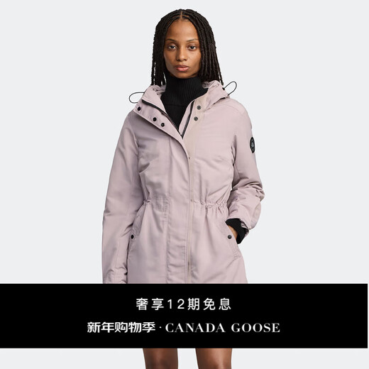 Canada Goose Minden Women's Black Label Jacket Big Goose Outdoor Windbreaker Jacket 2423LB 856 Soft Pink S