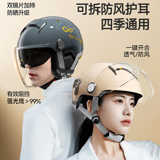 Two Little Bees 3C Certified Motorcycle Helmet for Men and Women Battery Electric Vehicle Half Helmet for All Seasons Winter Antifreeze Safety Hat Four Seasons Dark Blue Internal and External Double Mirrors Class A 3C