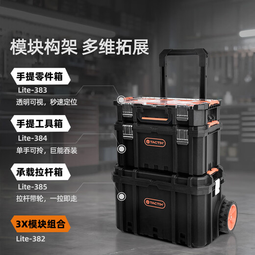 Tactix Trolley Toolbox Storage Box Stacked Multi-Layer Function Box Full Set Industrial Grade Large Capacity Household 320382