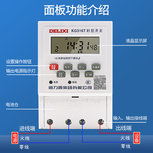 Time control switch time controller 220v380V signature street light microcomputer electronic timing KG-Ble intelligent time control switch AC220V
