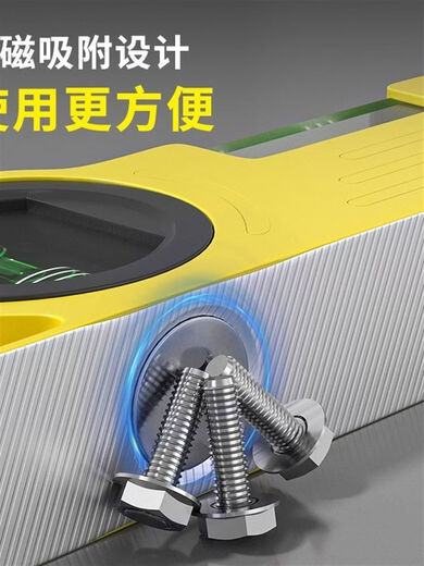 German Seiko spirit level, high-precision solid cast aluminum, small magnetic suction, magnetic cast iron, industrial grade anti-fall installation test, torpedo heavy duty 245MM3 blister + strong magnet